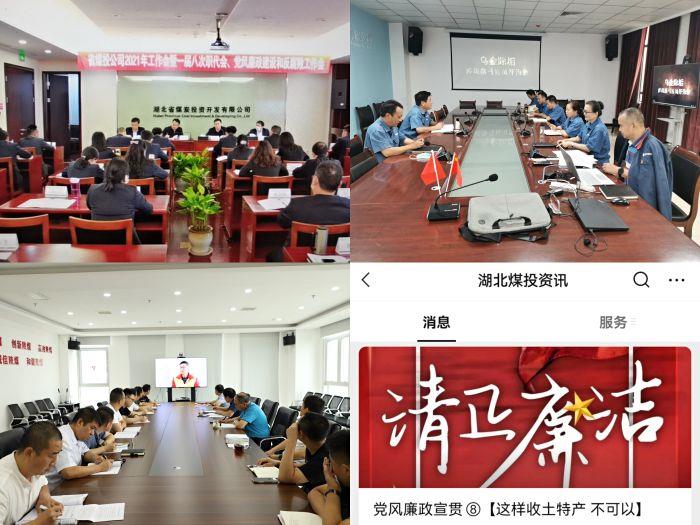 9、清正廉潔